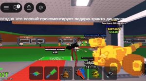 укради брейнрот