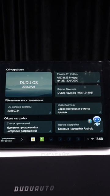 Laceti J200 Daewoo Czentra 2 + Dudu 6