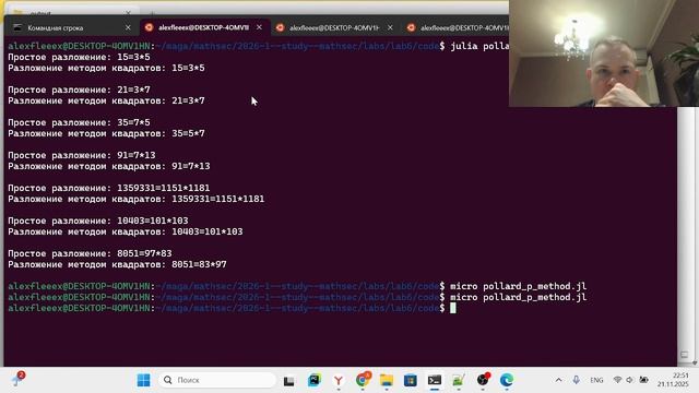 МОЗИиИБ Подготовка отчета к лабораторной работе №6