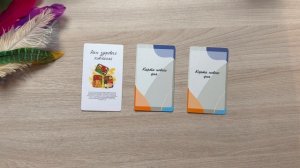 МАК подсказка