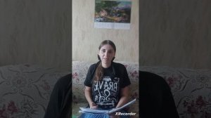 Марина Томилова,продол заявления по разным палициям и пра разных какихта напад,вид 4,один част🌿🪴