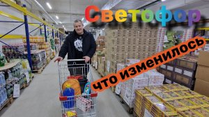 СВЕТОФОР🚦ОБАМЛЕЛИ, ЧТО ТАМ СОДЕРЖИТСЯ?🤬НАШЛИ НОВОГОДНИЕ ПОДАРКИ🎁🎁