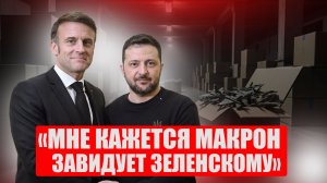 Что думают французы о сделке с "Рафалями" и чем глава Генштаба шокировал Францию?
