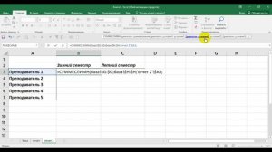 7 Функция СУММЕСЛИМН