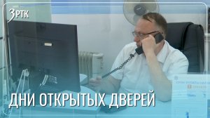 Забайкальцам помогут уплатить налоги в Дни открытых дверей