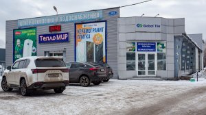 рудокопровая 10