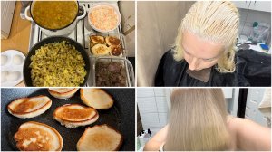 9 ноября. ЗАВТРАК, ОБЕД и УЖИН. Домашний САЛОН КРАСОТЫ