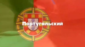 Ты Никуда Не Уйдёшь Эггхэт на Разных Языках | Соник Бум 1 Серия "Напарник" | Часть 2