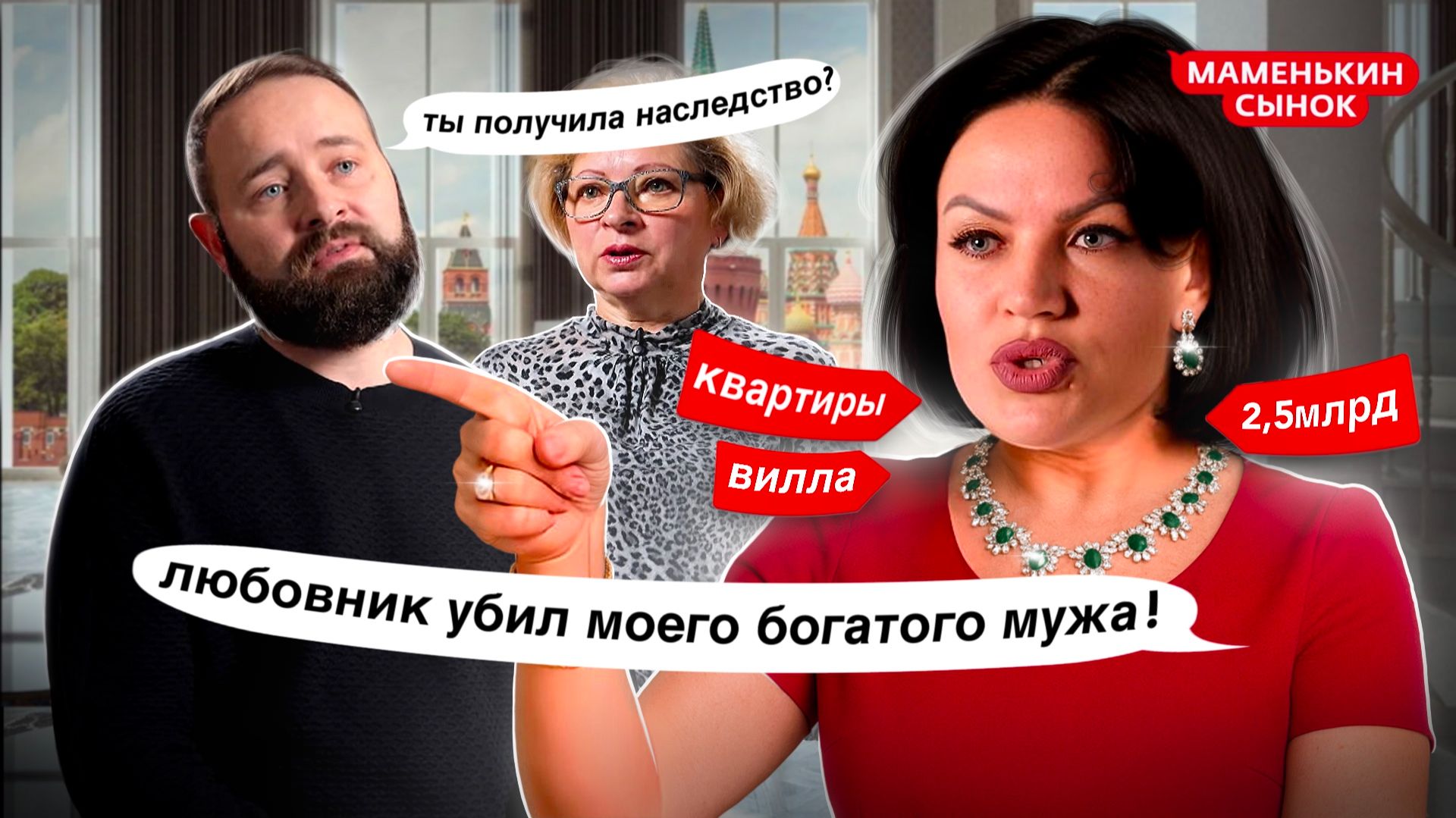 ЭТО РЕАЛЬНО САМЫЙ ЭПИЧНЫЙ ОБМАН ПРОЕКТА! УЧАСТНИЦА МАМЕНЬКИН СЫНОК РАССКАЗАЛА ВСЮ ПРАВДУ... смотреть онлайн