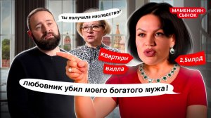 ЭТО РЕАЛЬНО САМЫЙ ЭПИЧНЫЙ ОБМАН ПРОЕКТА! УЧАСТНИЦА МАМЕНЬКИН СЫНОК РАССКАЗАЛА ВСЮ ПРАВДУ...