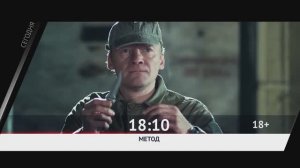 СМОТРИ СЕГОДНЯ НА КАНАЛЕ КИНОУЖАС