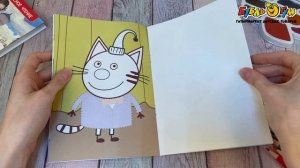 343411  Книга аппликаций Три кота Папино кафе с 0мес