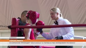 Чемпионат Мордовии по боксу