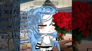 пока ты смотрел(а) разные видео...Я тебе сделала букет роз...