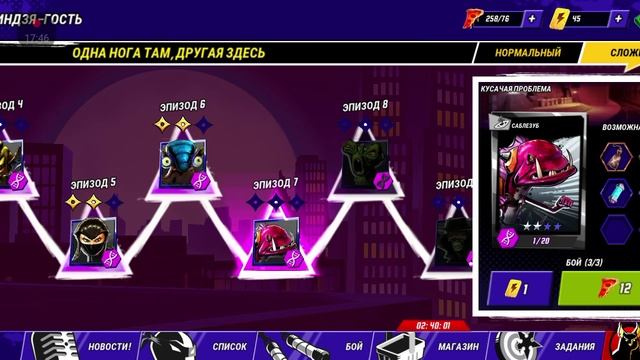 черепашки ниндзя легенды смотреть онлайн