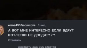 Если дети плохо едят