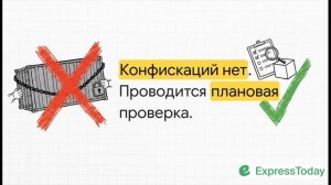 Логистическая обстановка: Казахстан, Уссурийск, Москва.
