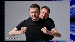 «Я объявляю войну НАБУ»:   Зеленский отказался «сдавать» Ермака