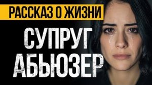 Истории из жизни|Моя соседка|Аудио рассказы|Аудиокниги слушать онлайн|Жизненные истории