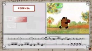 слушание музыки 2 класс урок 10