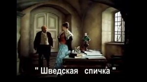 Тамара Носова _ Жизнь и судьба _