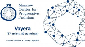 Vayera (37 artists 80 paintings)