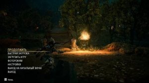 Horizon Forbidden West Complete Edition