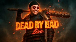 Последние дни нормальной игры на Киллерах. После обновы все переходят на сурвов 🔪 Dead by Daylight