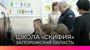 Новгородские шефы продолжают помогать жителям Запорожья