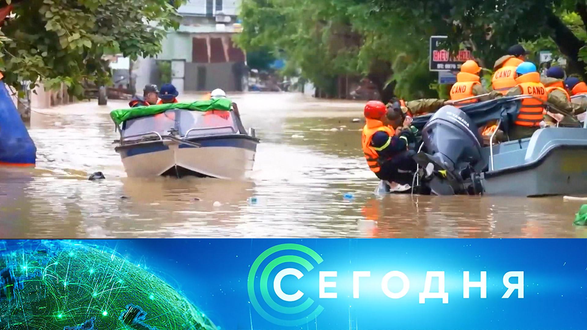 Сегодня: 21 ноября 2025 года. 13:00 | Выпуск новостей | Новости НТВ