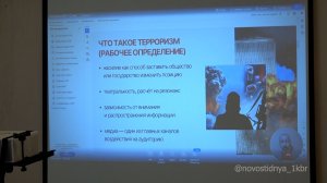 Союз журналистов КБР и «КБР-Медиа» организовали семинар