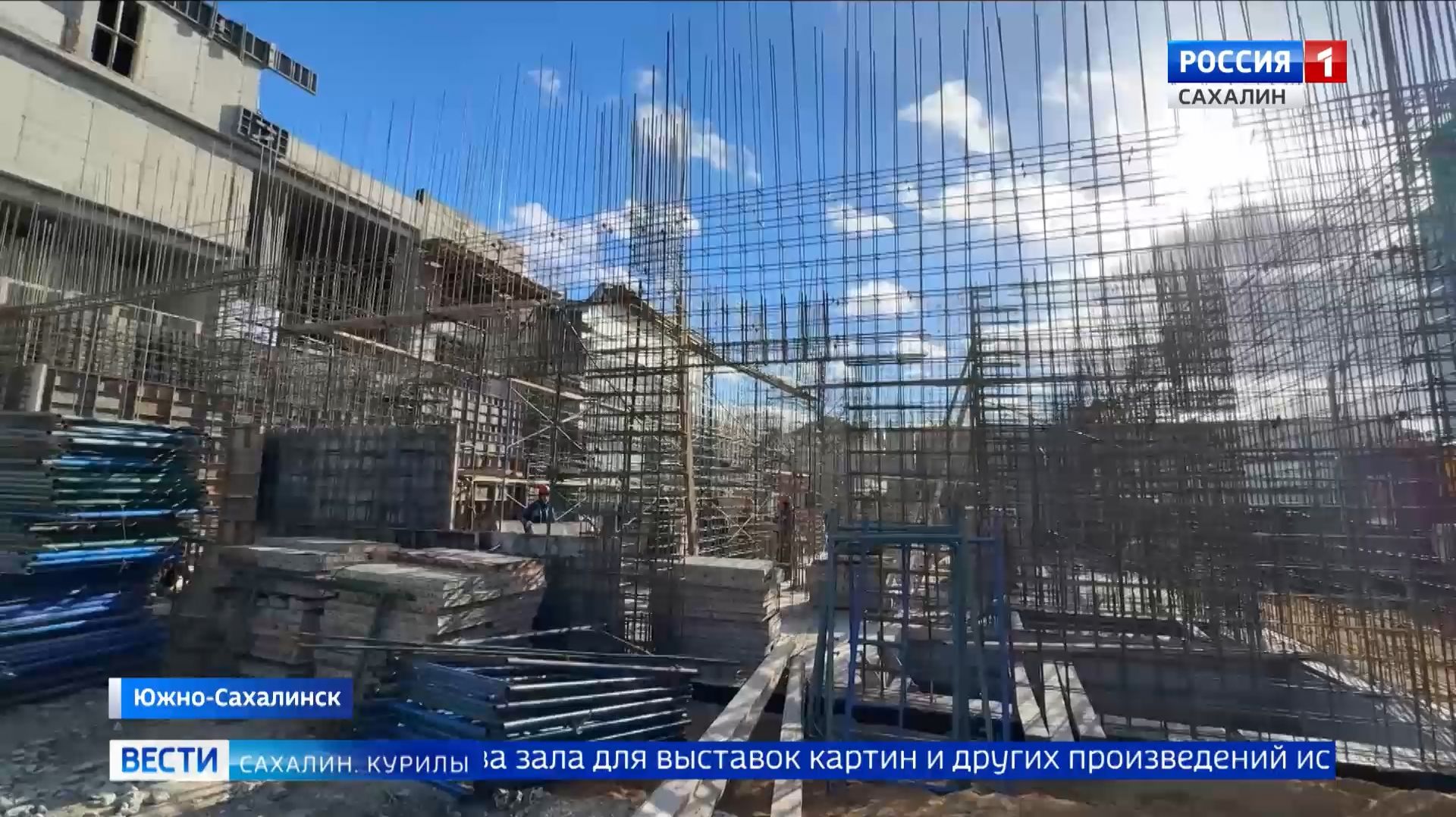 "Вести. Сахалин. Курилы". 20 ноября 2025 года смотреть онлайн