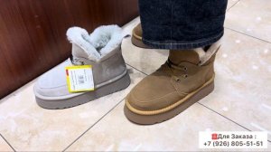 ПРЕДНОВОГОДНЯЯ АКЦИЯЗИМНИЕ УГГИ ПО СУПЕР ЦЕНАМ