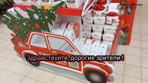 Магазин магнит обзор сладостей часть 2 👍💖#обзор