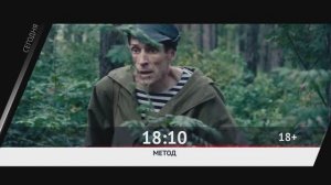 СМОТРИ СЕГОДНЯ НА КАНАЛЕ КИНОУЖАС