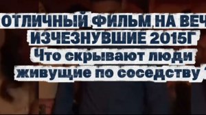 Отличный фильм на вечер