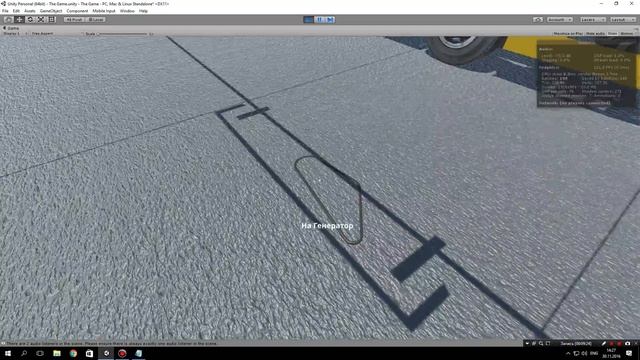 The Game. Выпуск 3.