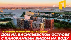 ЖК ШКИПЕРСКИЙ 19|ТАК ЛИ ХОРОШО ЖИТЬ НА ВАСИЛЬЕВСКОМ ОСТРОВЕ?|ГДЕ ОБЕЩАННОЕ ГРАНД-ЛОББИ?