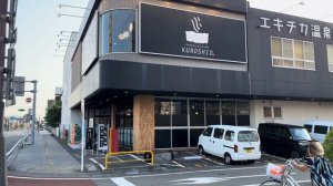 Япония. Прогулка по району Сакаэмачи в городе Яидзу префектуры Сидзуока