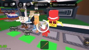 МНЕ ВЫПАЛО 3 СЕКРЕТКИ