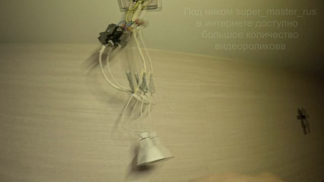 Замена проводки и светильников в коридоре