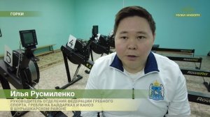 Горковская школьница вошла в топ-30 участниц на всероссийских соревнованиях по гребле-индор