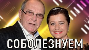 Этого никто не ожидал. Жена Эммануила Виторгана готовится к похоронам