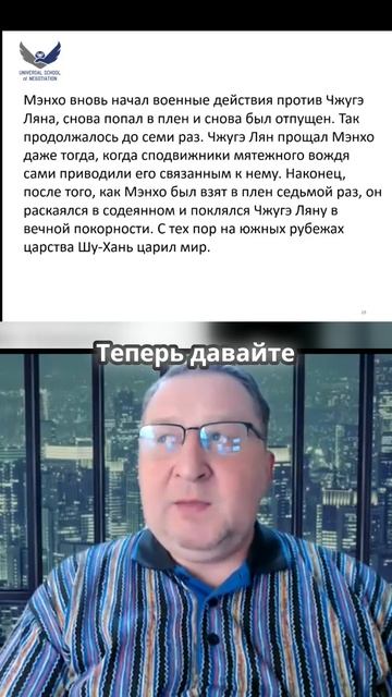 Мудрость в бизнесе_ как она работает