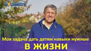 История краснодарца, который стал мужчиной-нянем в 52 года