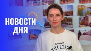 Быстрые новости 21 11 25