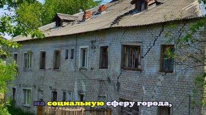 В Архангельске признали аварийными кирпичные дома