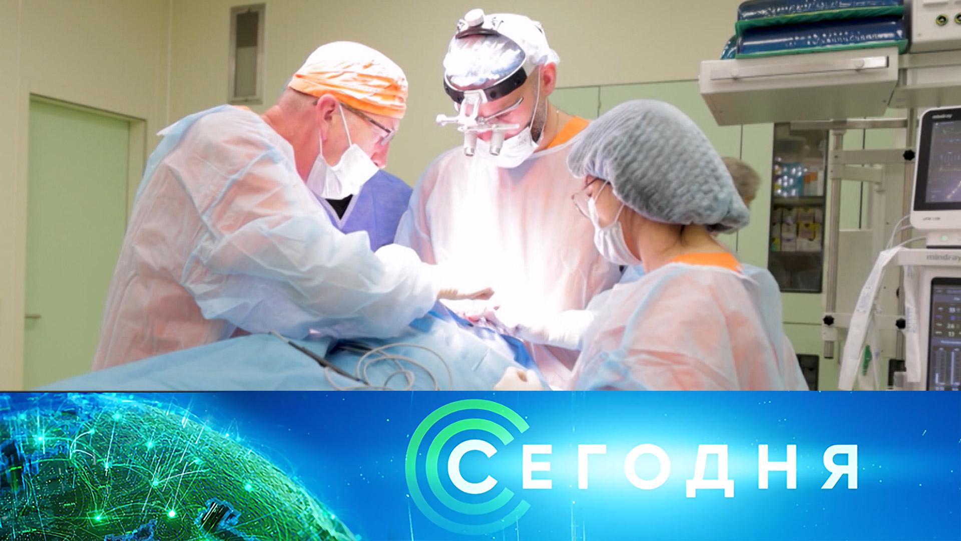 Сегодня: 21 ноября 2025 года. 10:00 | Выпуск новостей | Новости НТВ