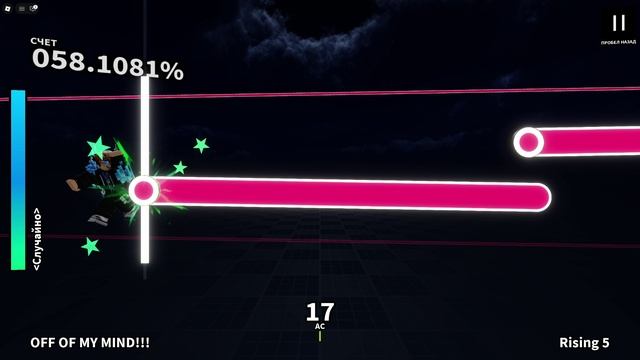 фух ели справился