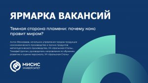 ГК Уральская сталь | Темная сторона пламени: почему кокс правит миром?